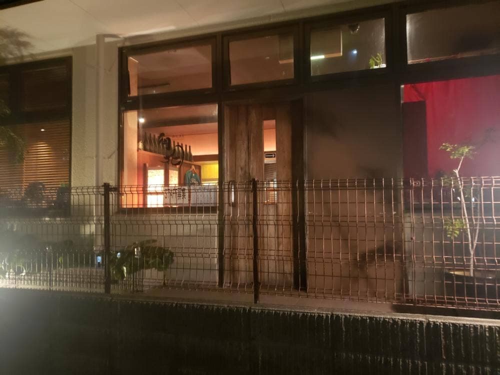 鉄板酒房 角の花