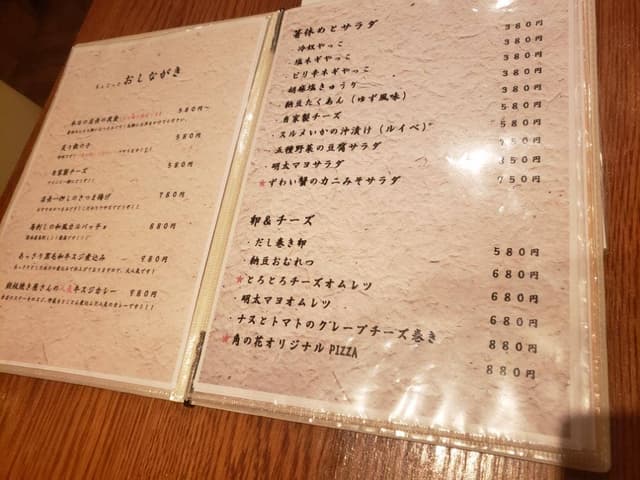 鉄板酒房 角の花 - サブ画像2