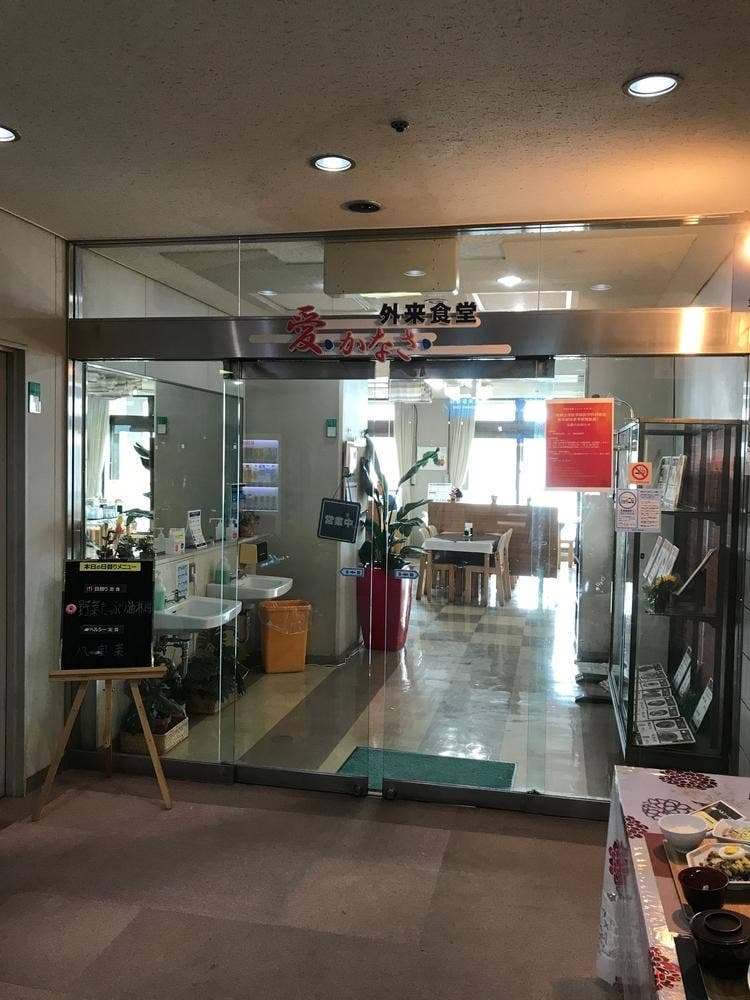 琉球大学附属病院 外来食堂