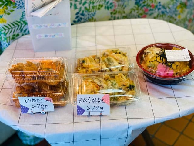 浜あげ 吉田屋 - サブ画像2