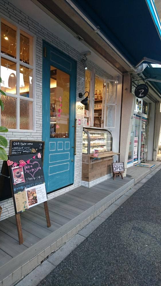 おむすびとシフォンケーキの店 064