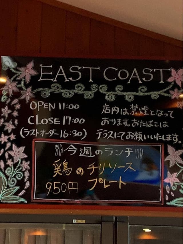 Luana - サブ画像3