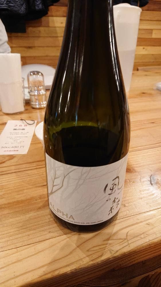 ぷろぼの食堂 Fellow Ship店 - サブ画像3