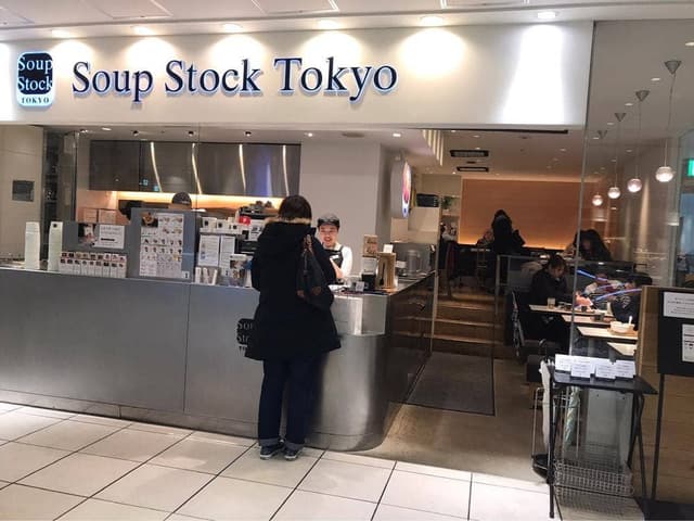 スープストックトーキョー アトレ川崎店 - サブ画像1
