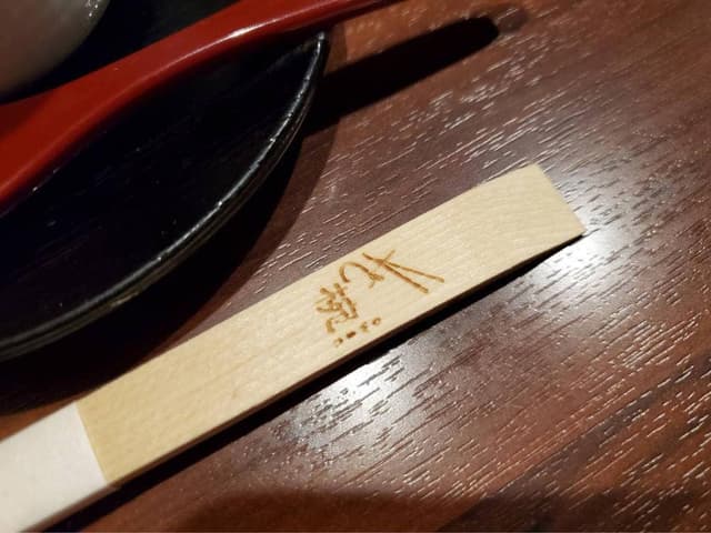 お椀 - サブ画像2