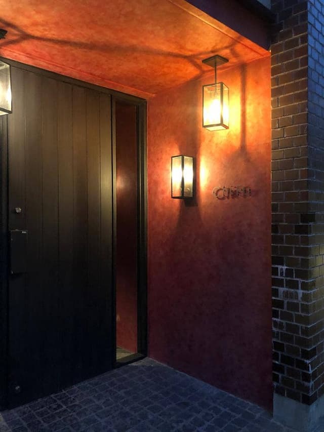 Chi-Fu - サブ画像2