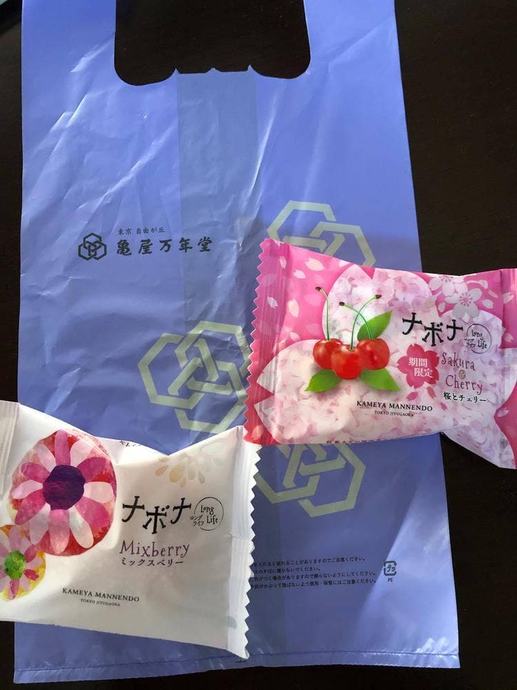 亀屋万年堂 妙蓮寺店