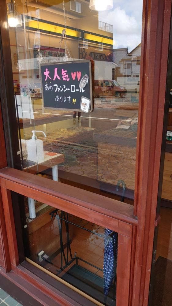 リスヤ - サブ画像3