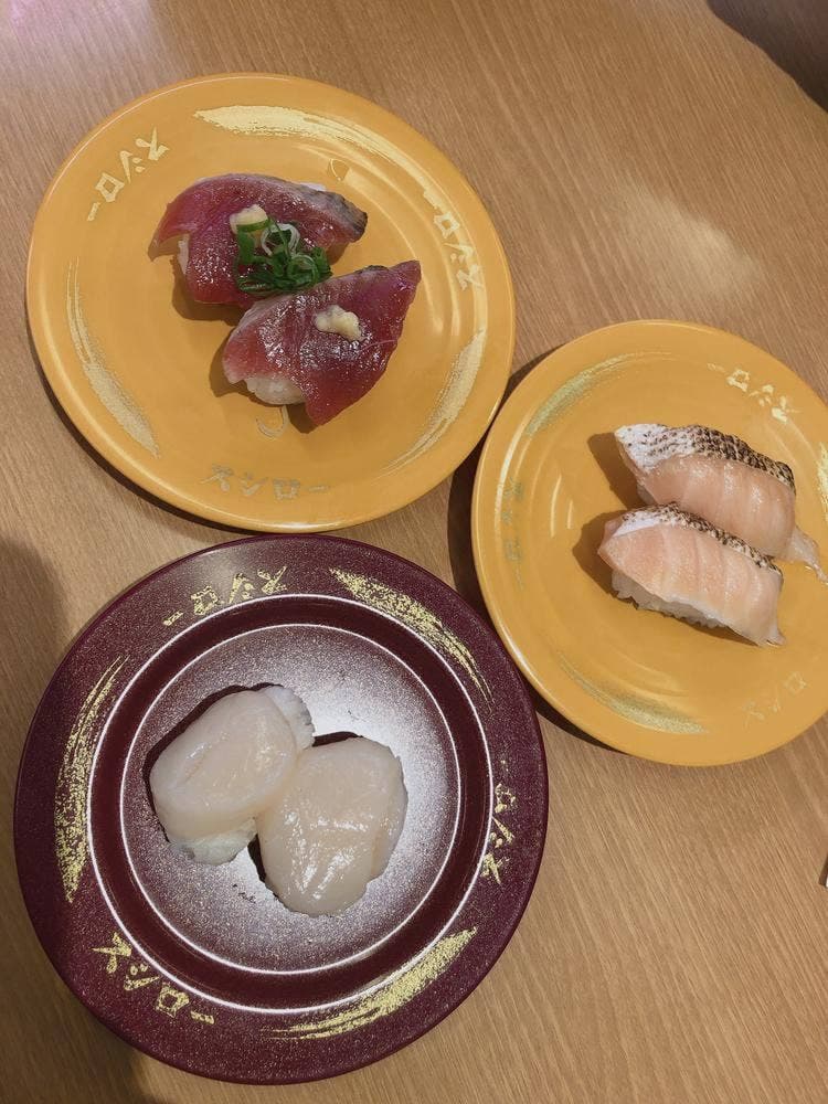 スシロー アクロスプラザ笠懸店