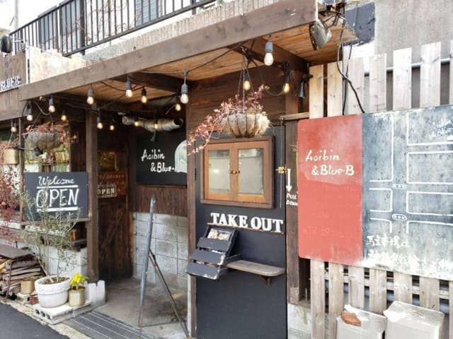 Aoibin&Blue-B - サブ画像3