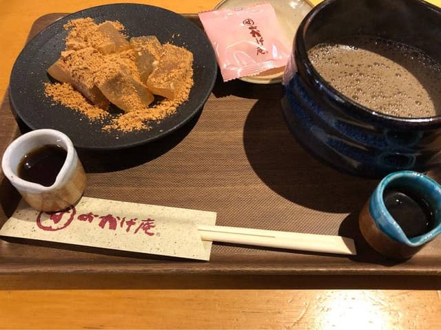 甘味喫茶 おかげ庵 葵店 - サブ画像1
