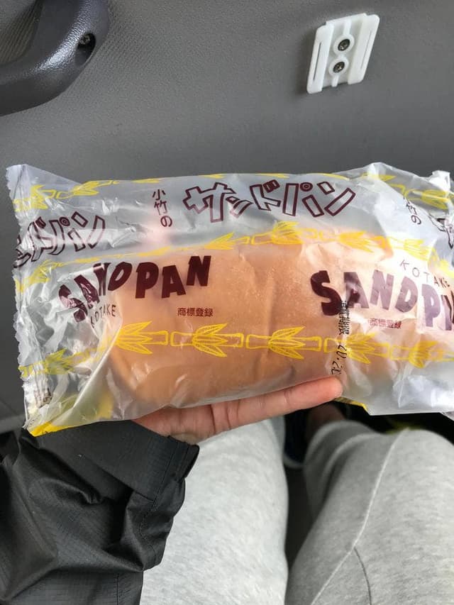 小竹製菓 - サブ画像2