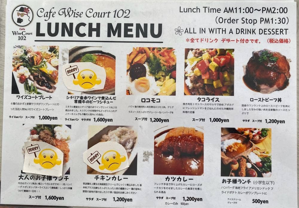 Cafe Wise Court 102