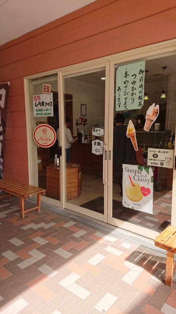 イタリアンジェラート・マーレ - サブ画像3