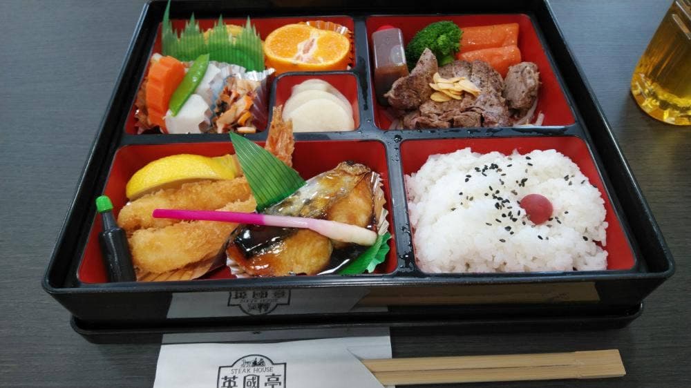 ステーキハウス英國亭