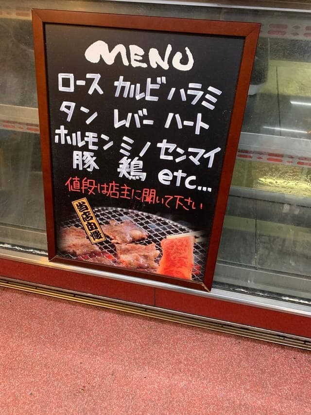 萬福市場 - サブ画像1