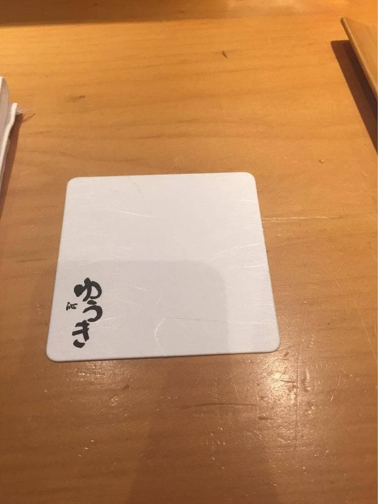 沁ゆうき