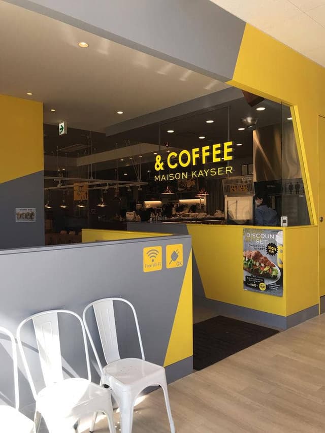 &COFFEE MAISON KAYSER 幕張ベイパーク店 - サブ画像3