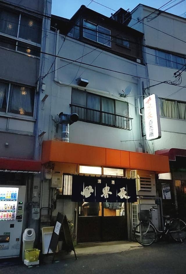 世界長 新開地直売所 - サブ画像2