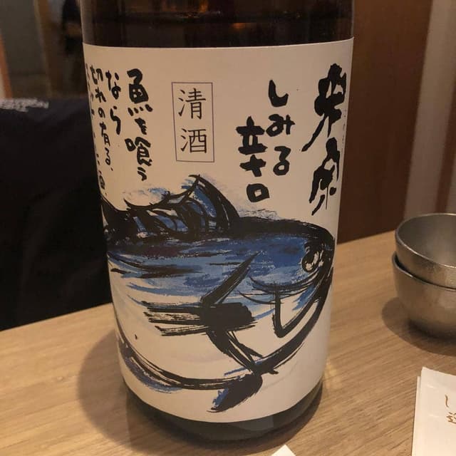 割烹本山サカナ - サブ画像1