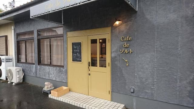 Cafe de ソルト - サブ画像2