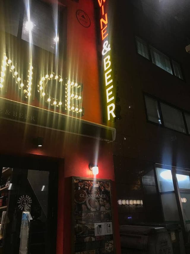 GLASS DANCE 八重洲 - サブ画像2