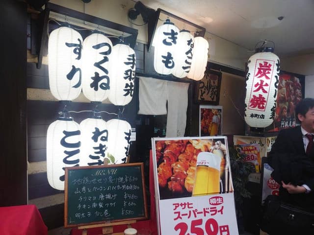 ぢどり家 本町店 - サブ画像3
