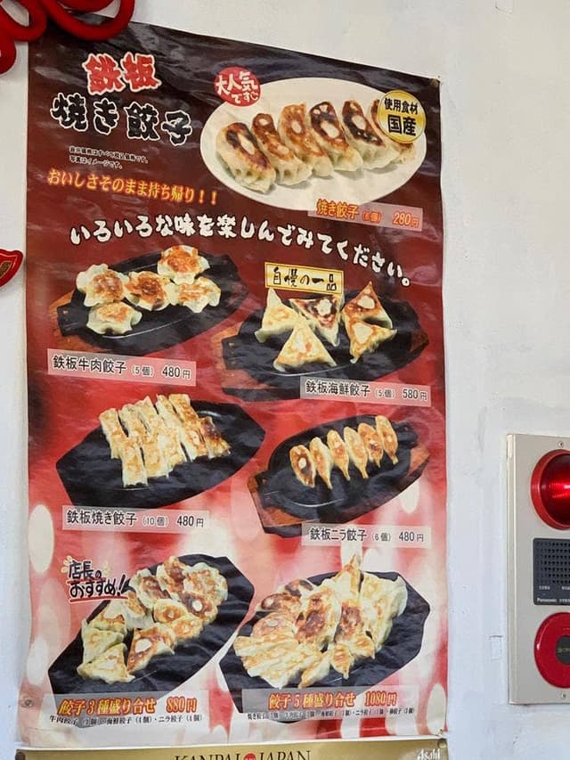台湾料理 福ちゃん食堂 - サブ画像3