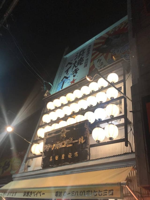 海鮮&ジンギスカン 浜焼きベイベー - サブ画像1