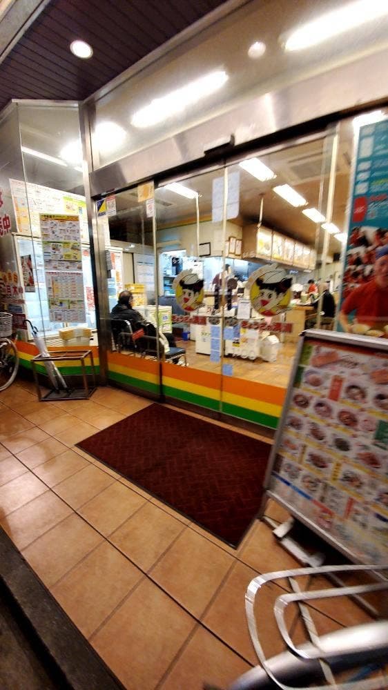 ぎょうざの満洲 蕨東口店