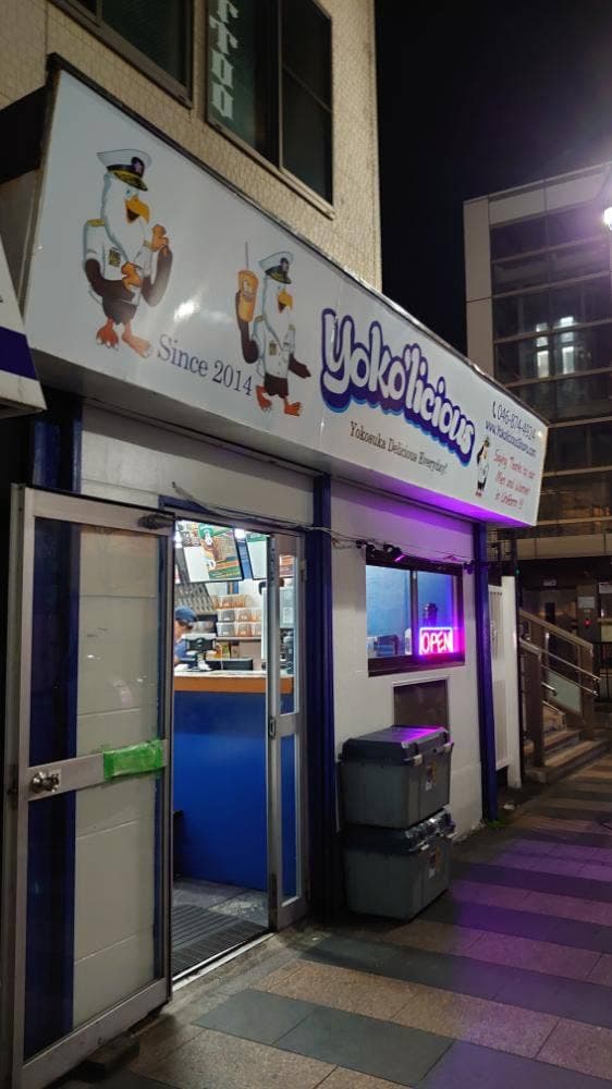 Yoko'Licious Shops - サブ画像1