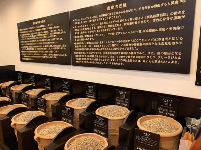 備屋珈琲 自家焙煎工房 - サブ画像1