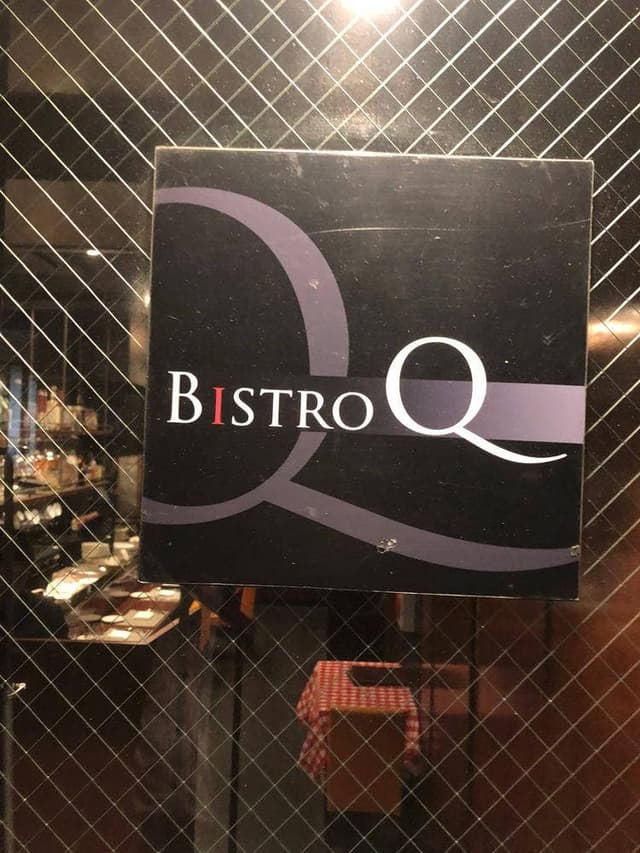 Bistro Q - サブ画像3