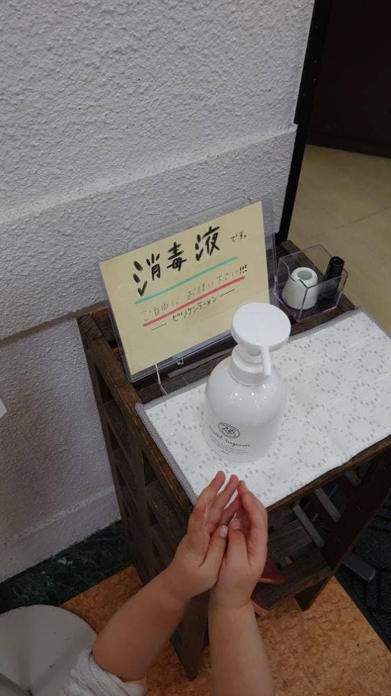 ピリケンラーメン エルパ店 - サブ画像3