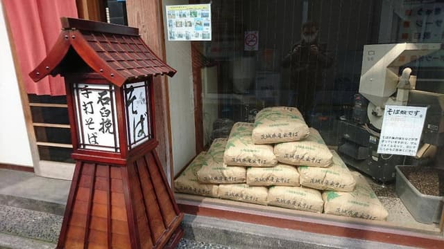 藤助 - サブ画像3