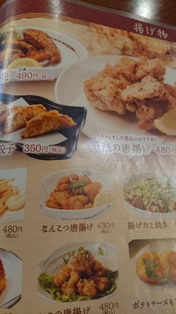 陽だまりの湯 - サブ画像3