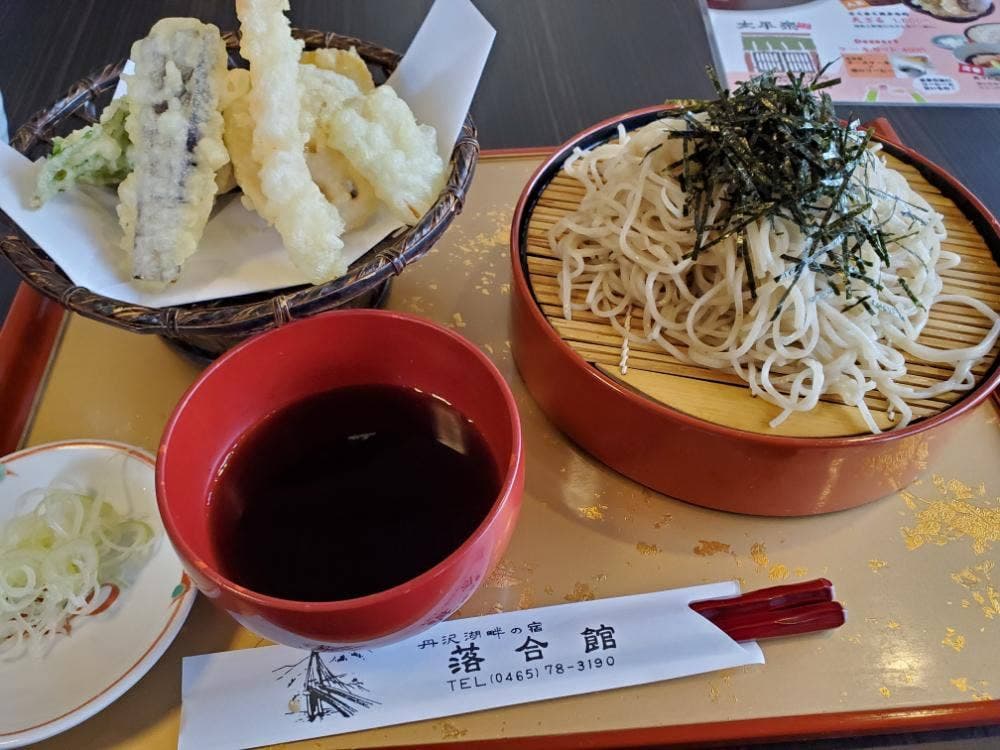 落合館