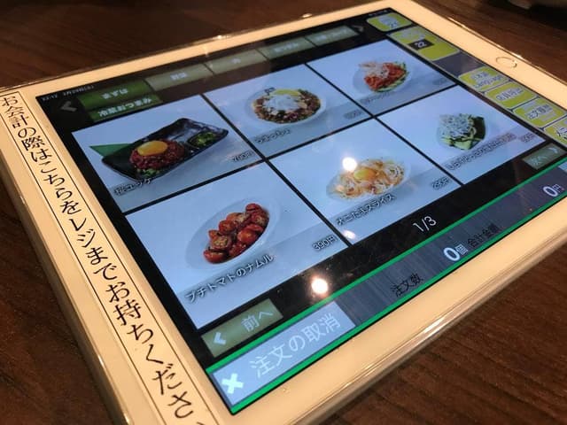 牛角 松山空港通店 - サブ画像2