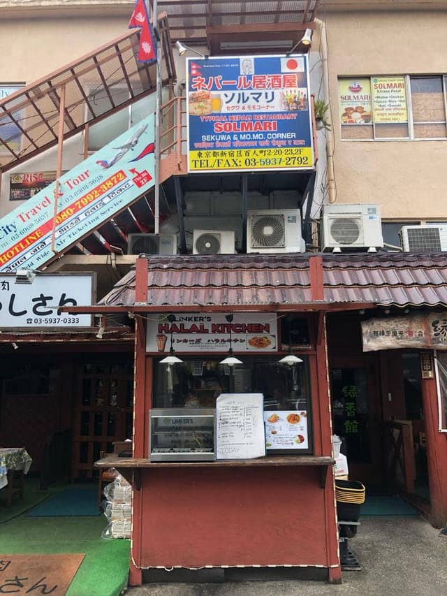 リンカーズ ハラルキッチン - サブ画像3