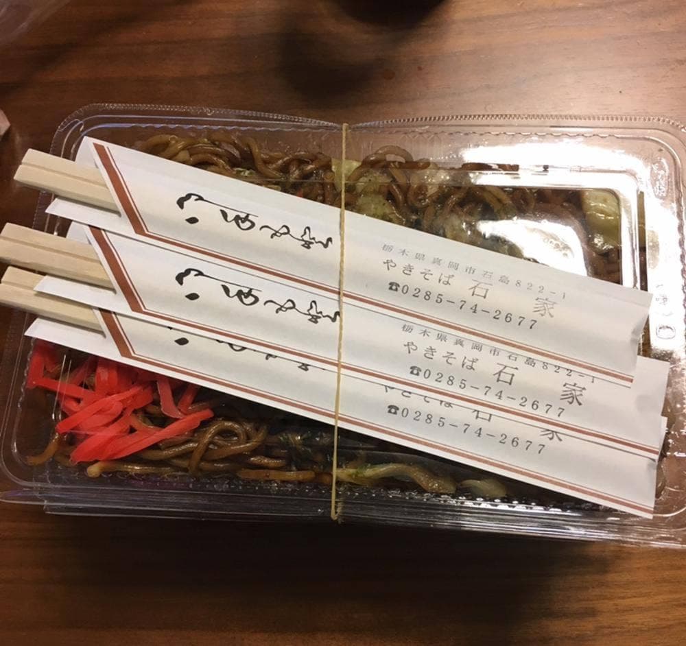 焼そば石家