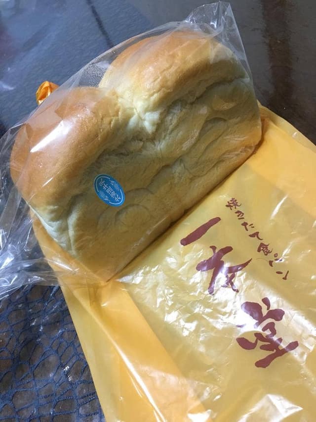 一本堂 大分日田店 - サブ画像1