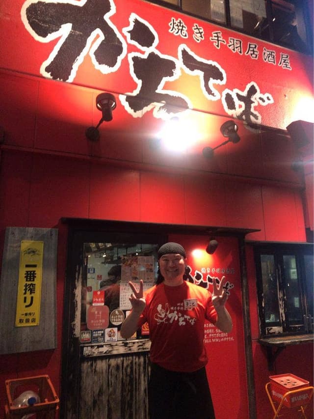 焼き手羽居酒屋かちてば 四日市店 - サブ画像3