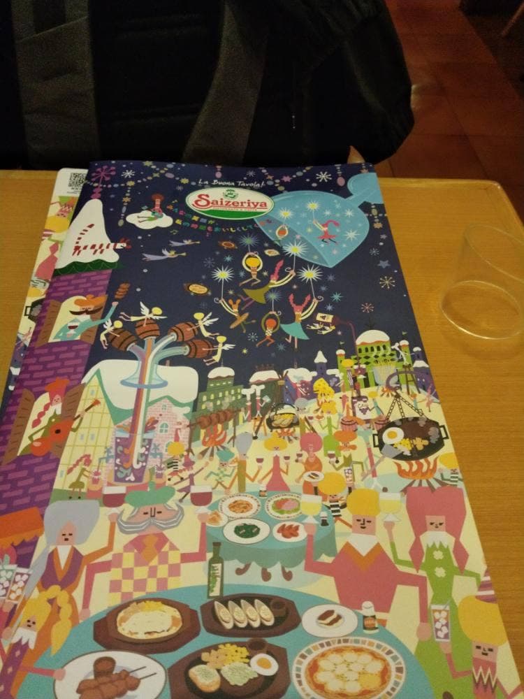 サイゼリヤ 郡山エキナカ店