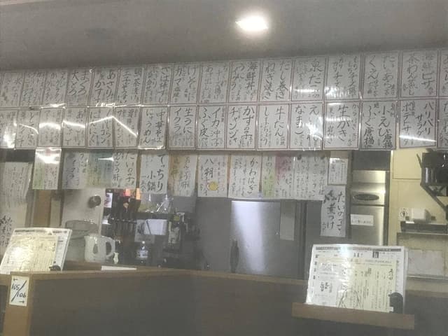 たかだ - サブ画像3