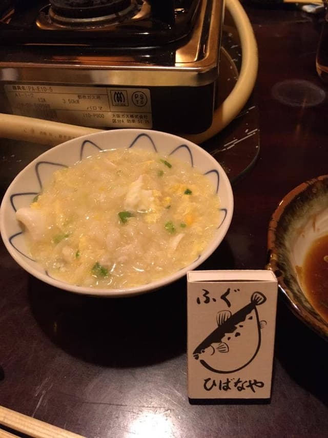 ひばなや - サブ画像2