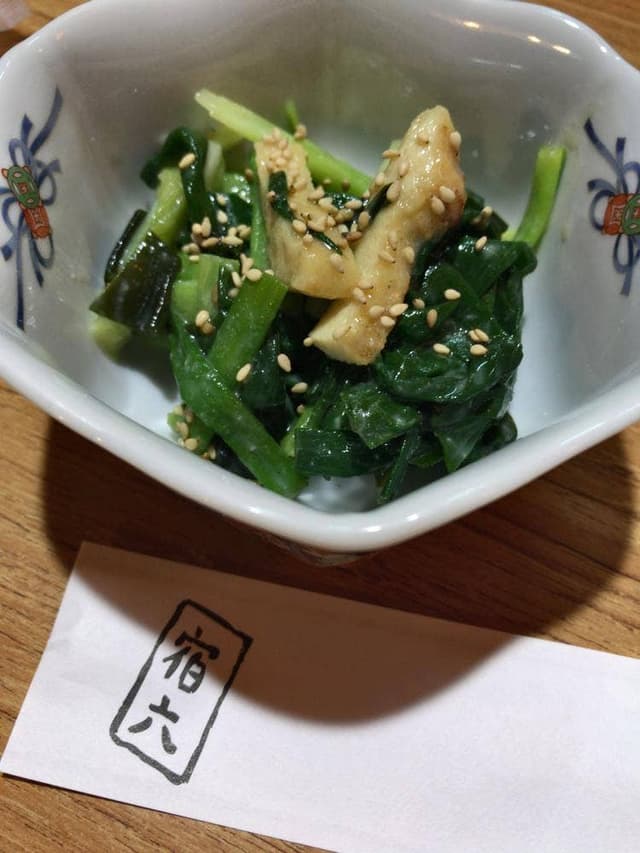 宿六 - サブ画像3