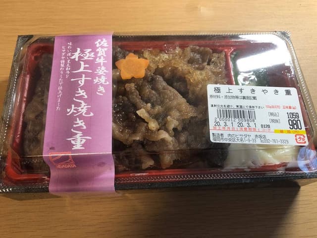 肉のヒサダヤ 赤坂本店 - サブ画像2