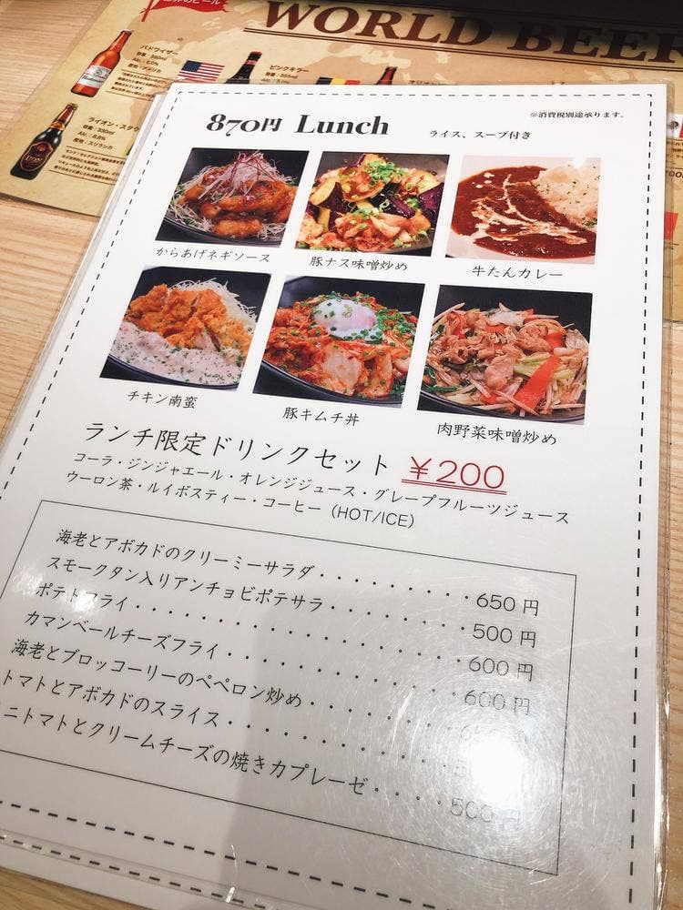 牛たんDINING BULLS KITCHEN