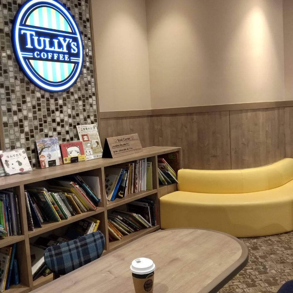 タリーズコーヒー 川崎ルフロン店