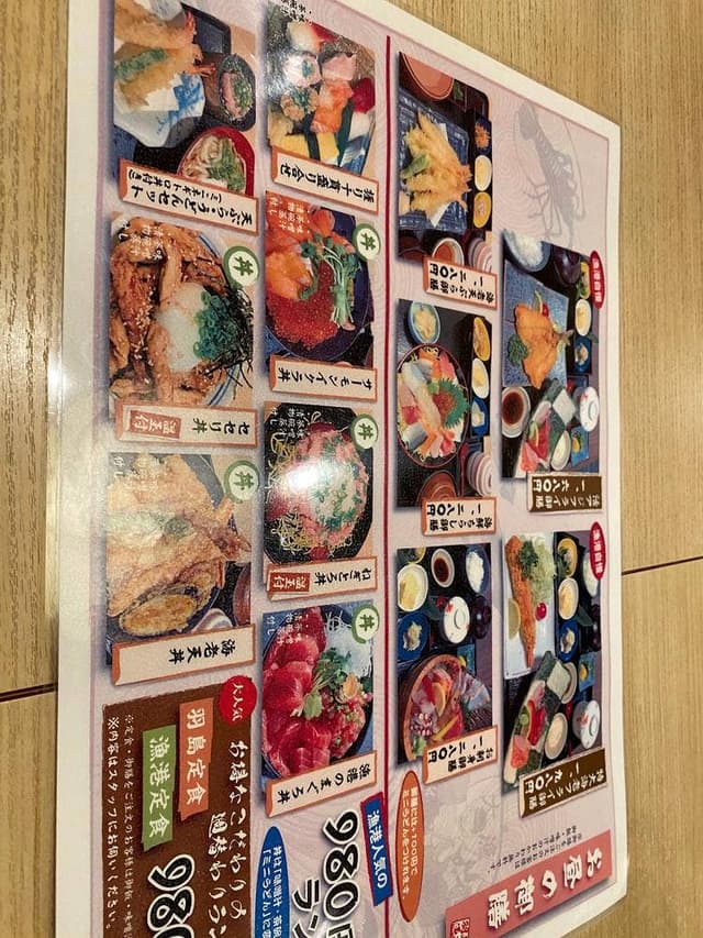 海産問屋 羽島漁港本店 - サブ画像3